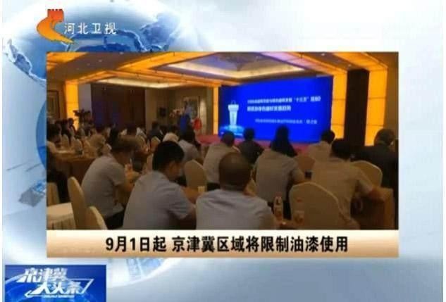 環(huán)保風暴持續(xù)升級，建筑、工業(yè)、家具行業(yè)全面聚焦“油轉(zhuǎn)水”！